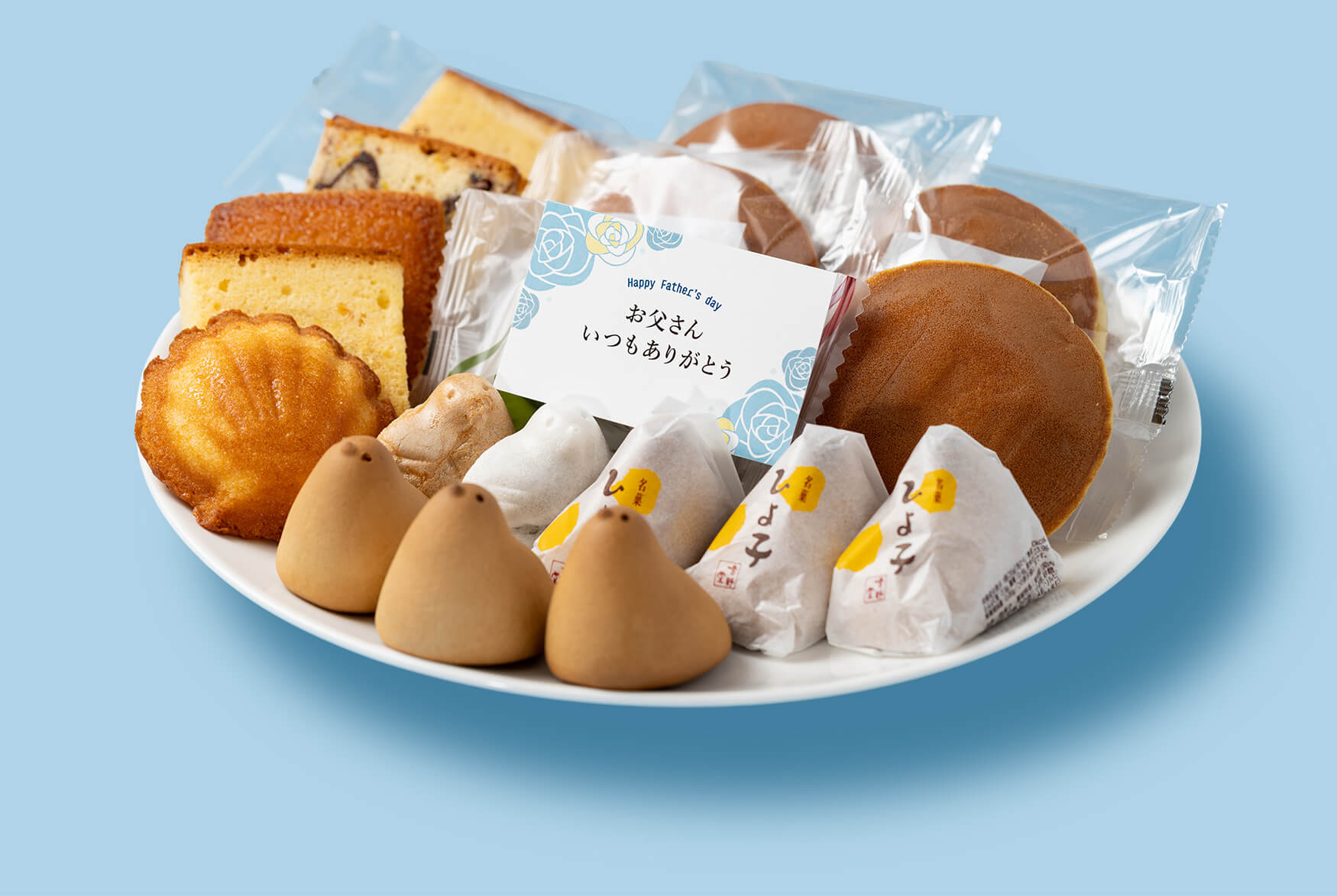 オンラインショップ限定「父の日感謝ギフト」のイメージ