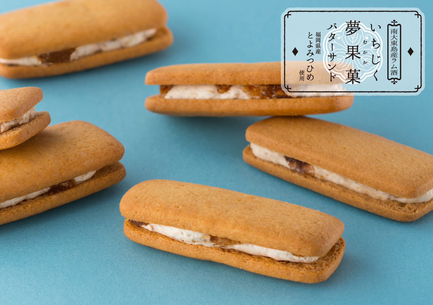 無花果イメージ