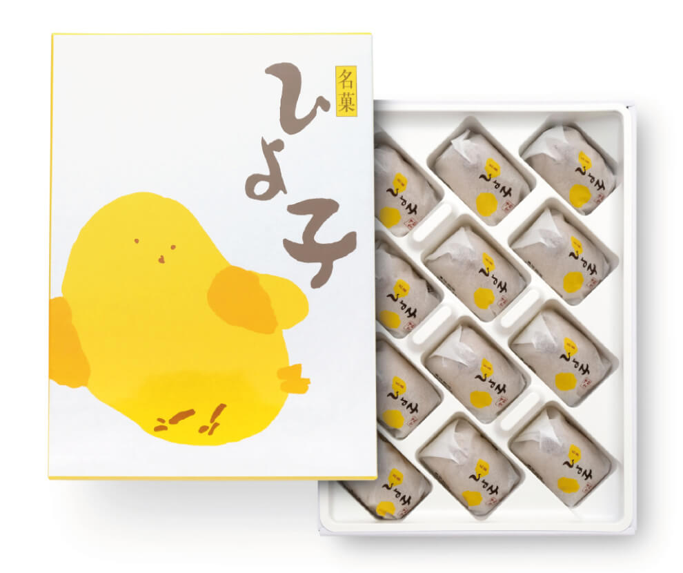 名菓ひよ子のパッケージイメージ