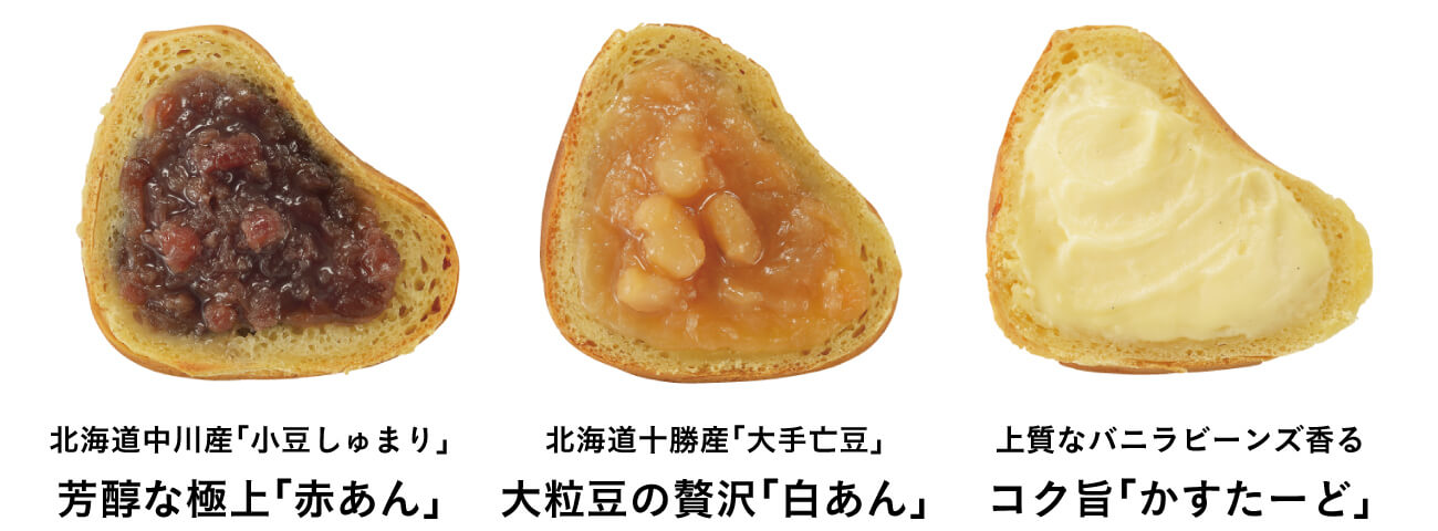 バームクーヘン ナチュラル(大)の写真