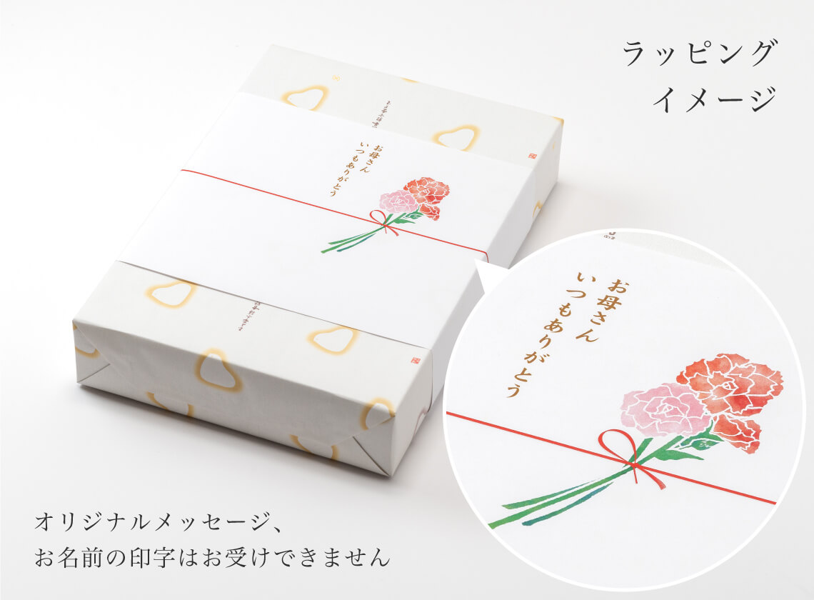 母の日感謝ギフトの掛け紙母の日イメージ
