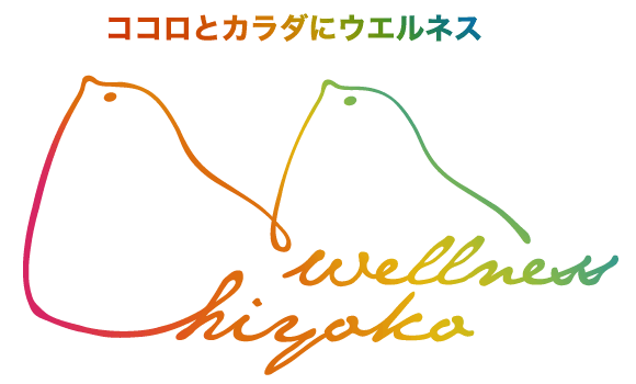 ウエルネスひよ子プロジェクトロゴ