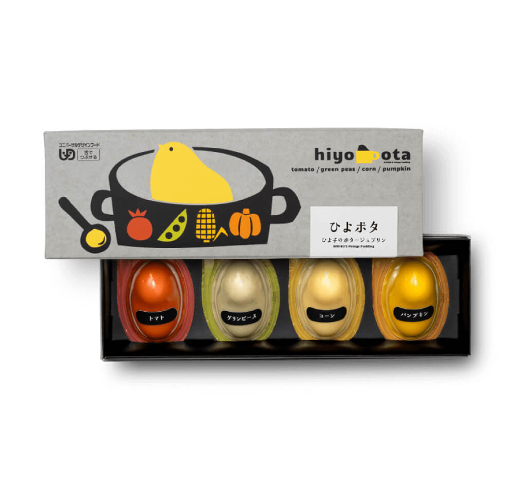 ひよ子のポタージュプリン（ひよポタ）4個入パッケージ