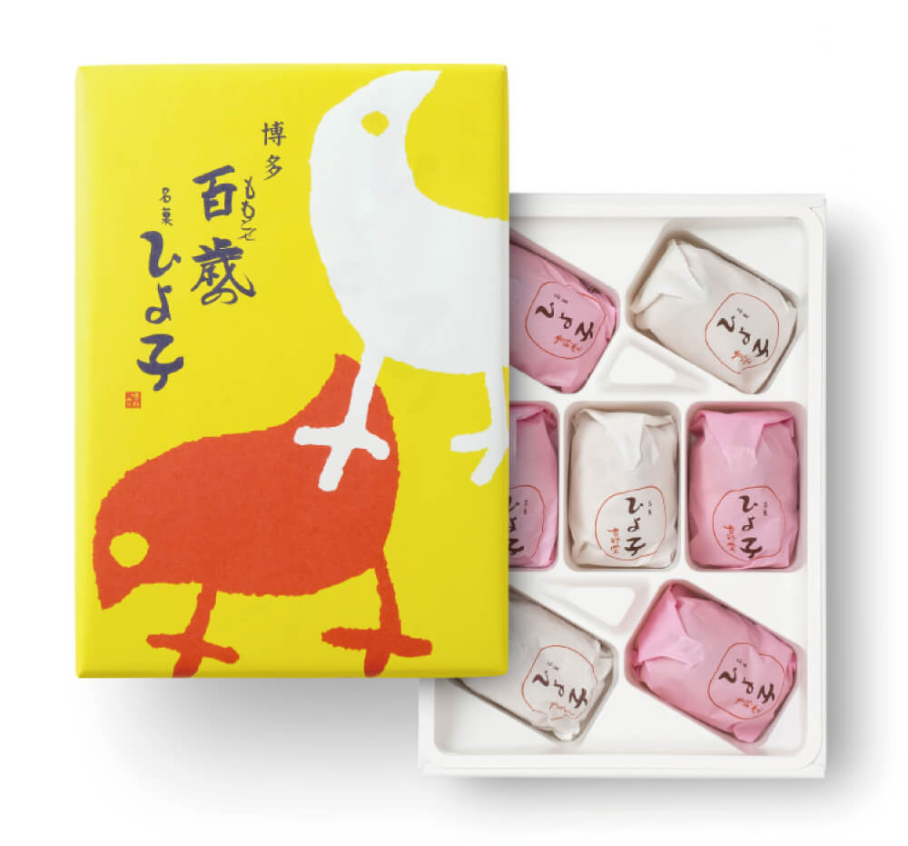百歳のひよ子7個入パッケージ