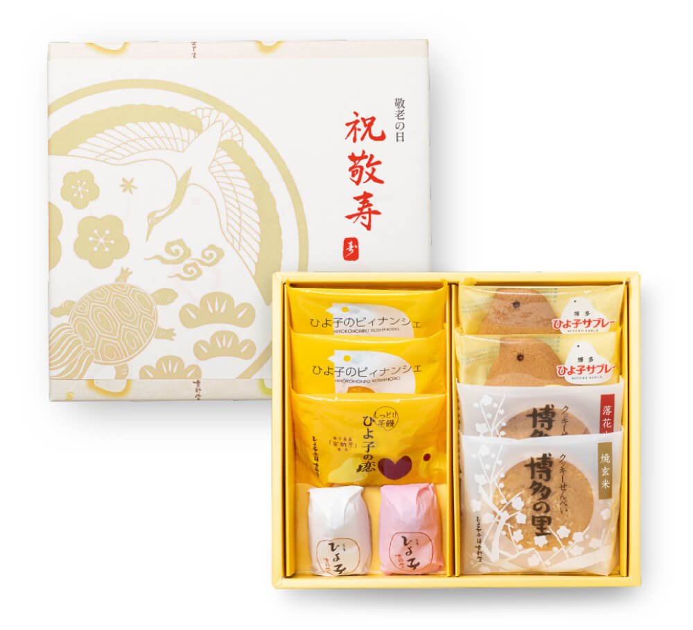 敬老菓子詰合せ（Ｆ）パッケージ