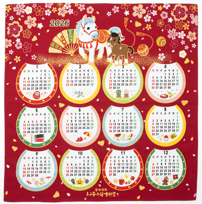 招福・口福、ひよ子の縁起物「来福セット」 ひよこの形のお菓子「名菓