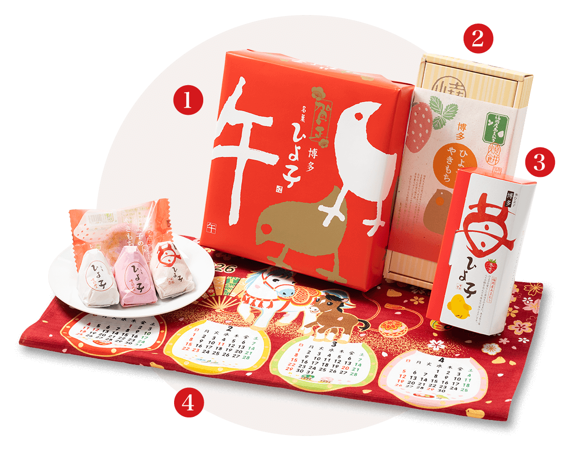 招福・口福、ひよ子の縁起物「来福セット」 ひよこの形のお菓子「名菓