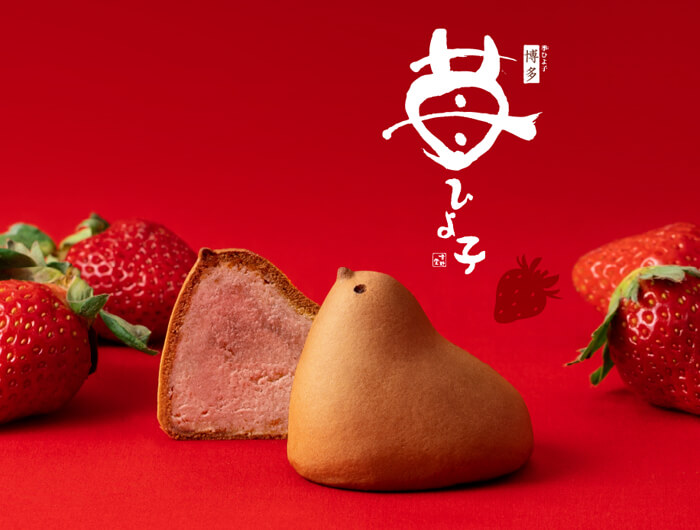 招福・口福、ひよ子の縁起物「来福セット」 ひよこの形のお菓子「名菓