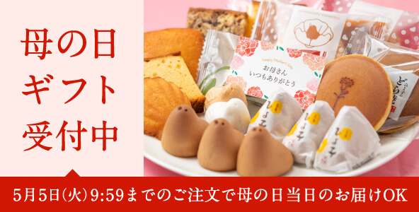 母の日ギフト2026