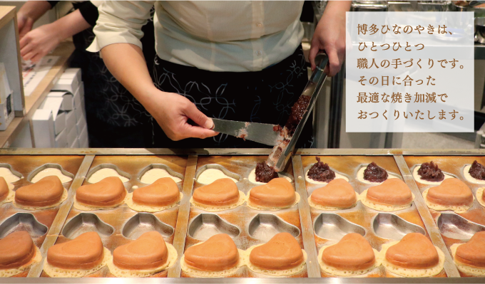 博多ひなのやき 公式ひよ子オンラインショップ